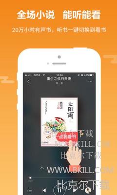 快3app登录